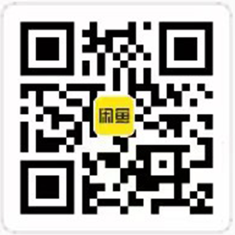 海科集成房屋闲鱼